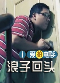 一个好妈妈8个字光头强